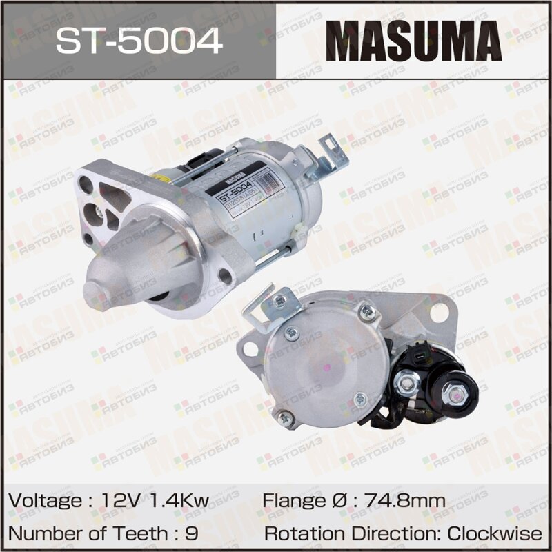 Стартер MASUMA HONDA / R18Z R20A (12V/14KW) MASUMA ST5004