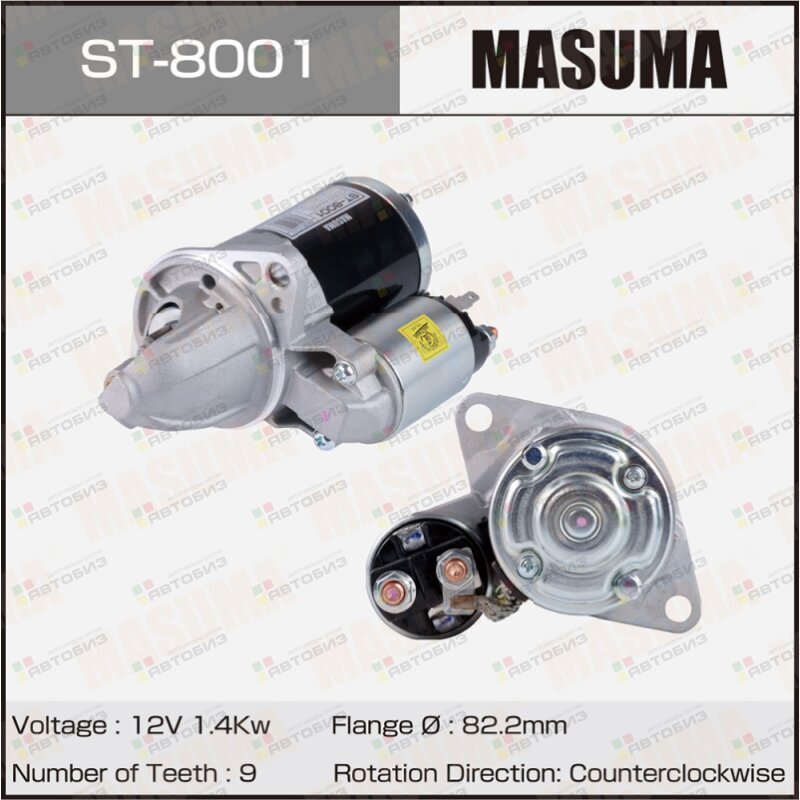 CTAPTEPMASUMA12V14KW MASUMA ST8001