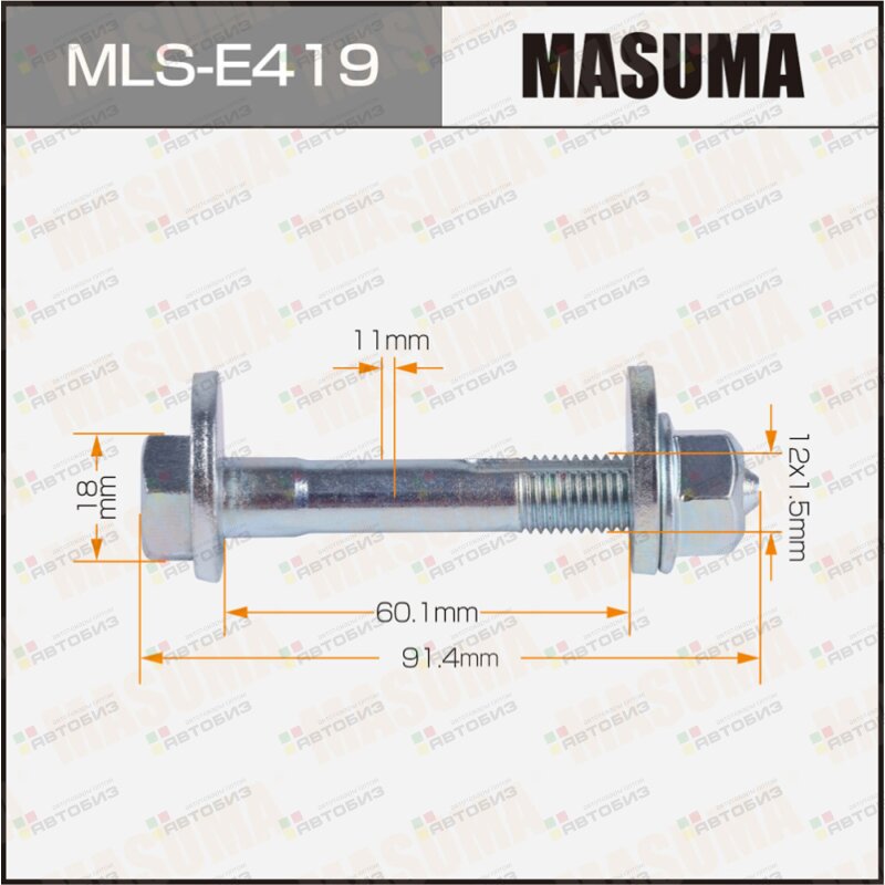 Болт эксцентрик  комплект Mercedes benz MASUMA MLSE419