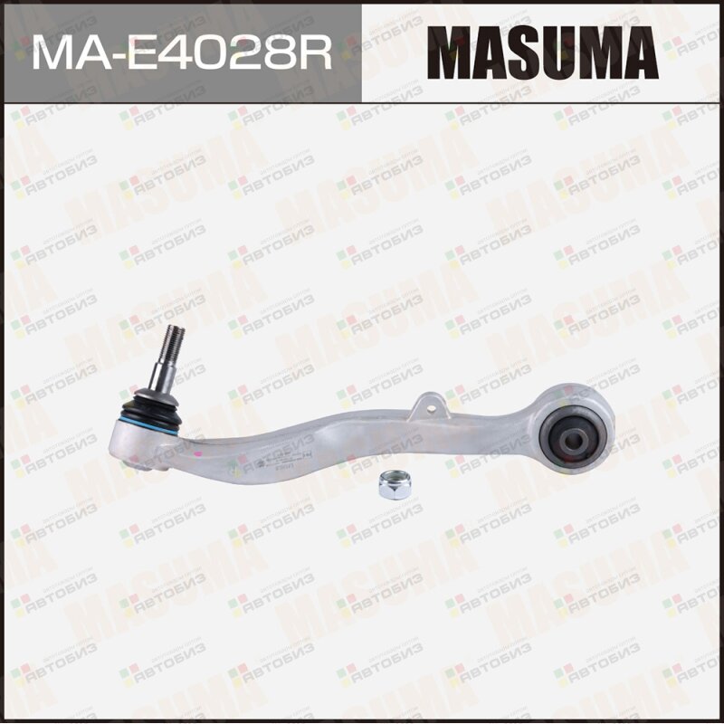 Рычаг (тяга) MASUMA front low BMW 5-SERIES (E60) (R) (1/6) MASUMA MAE4028R