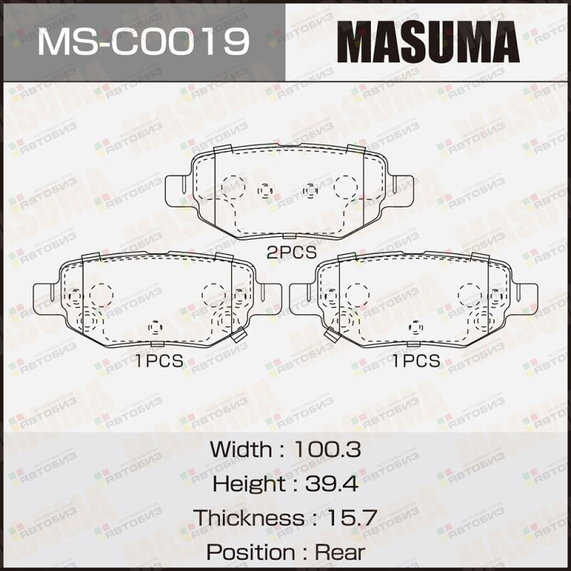 Колодки дисковые MASUMA P20001 rear (1/16) MASUMA MSC0019