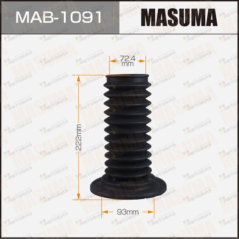 Пыльники стоек универс MAB-1091 MASUMA MAB1091
