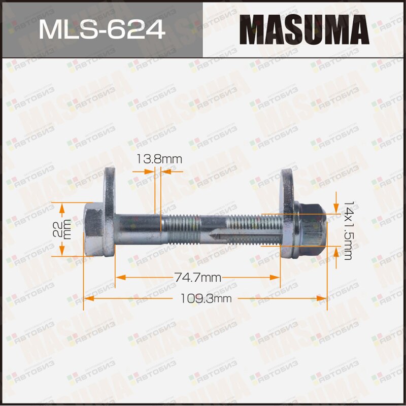 Болт эксцентрик  комплект Toyota MASUMA MLS624