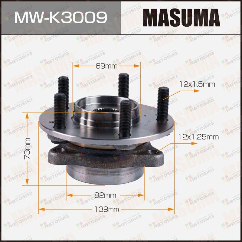 Ступичный узел MW-K3009 MASUMA MWK3009