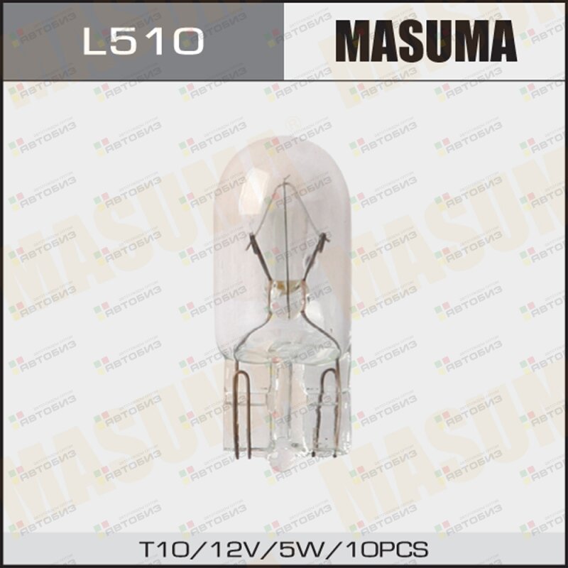 Фасовка Лампа б/ц MASUMA 12v 5W T10 (уп2 шт) MASUMA L510YП2ШT