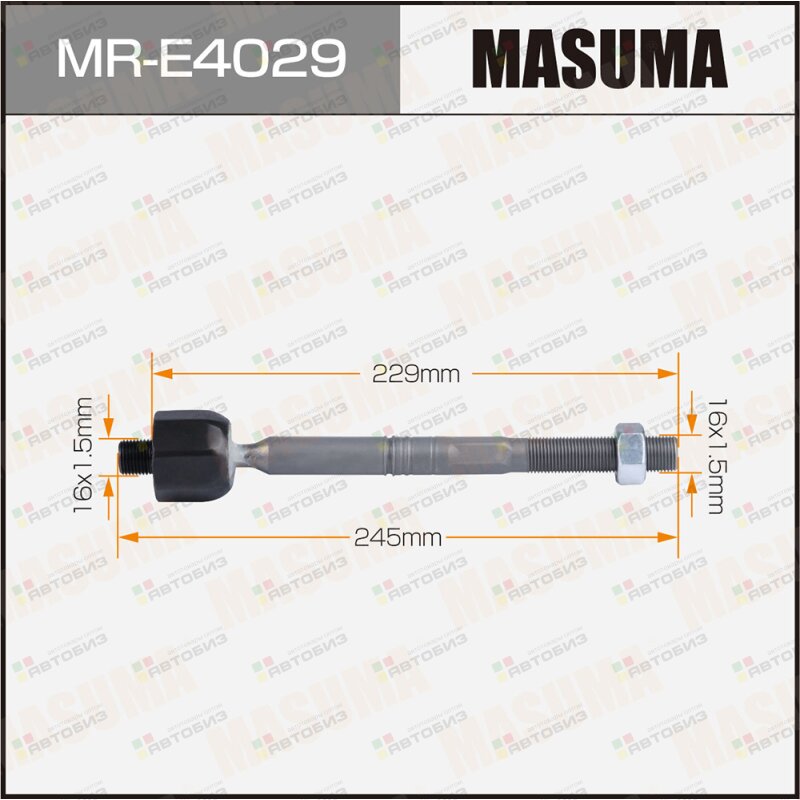 Рулевая тяга MASUMA BMW X3 (F25) 11-17 MASUMA MRE4029