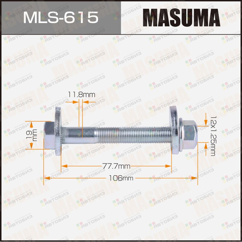 Болт эксцентрик  комплект Nissan MASUMA MLS615