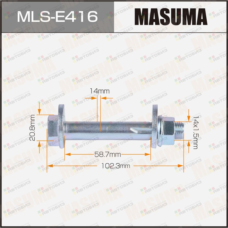 Болт эксцентрик  комплект Land Rover MASUMA MLSE416