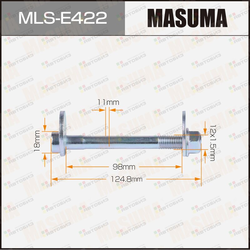 Болт эксцентрик  комплект VAG MASUMA MLSE422