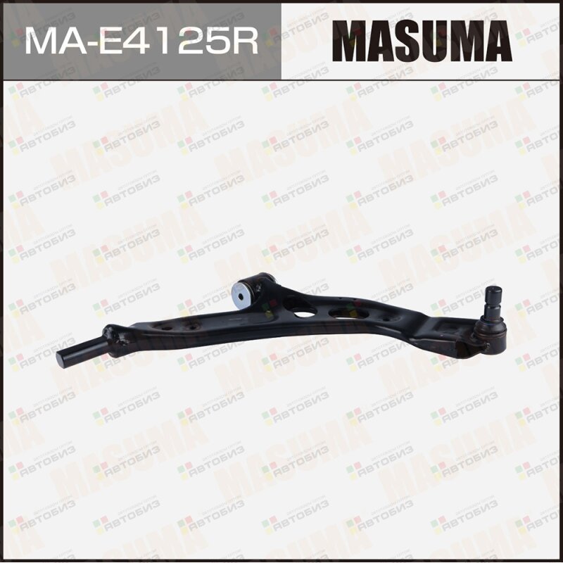Рычаг нижний MASUMA front low BMW X1 (F48) (R) (1/4) MASUMA MAE4125R
