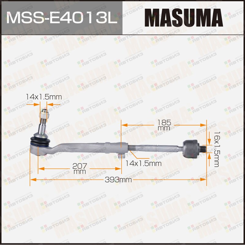 Тяга с наконечником MASUMA BMW 5-SERIES (G30) LH MASUMA MSSE4013L