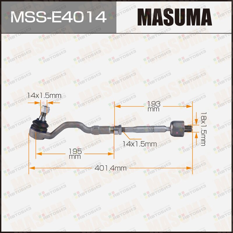 Тяга с наконечником MASUMA BMW X3 (E83) MASUMA MSSE4014