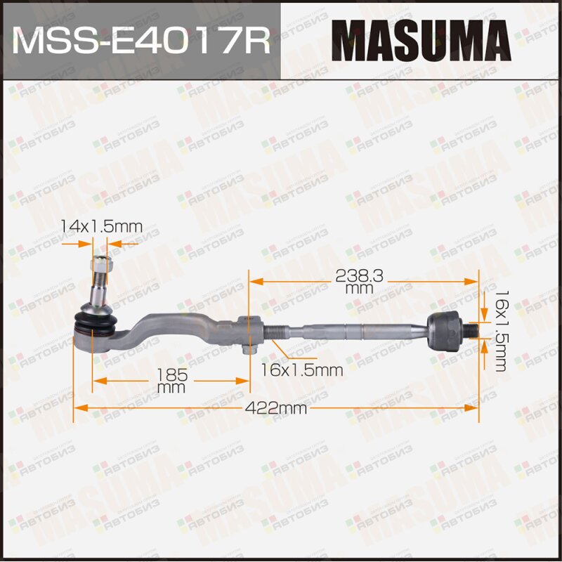 Тяга с наконечником MASUMA BMW X5 (G05) RH MASUMA MSSE4017R