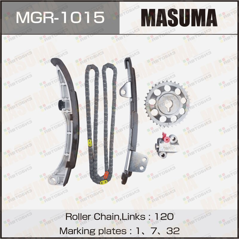 Комплект для замены цепи ГРМ MASUMA 2NZFE MASUMA MGR1015