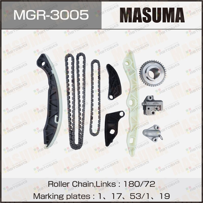 Комплект для замены цепи ГРМ MASUMA 4B12 MASUMA MGR3005