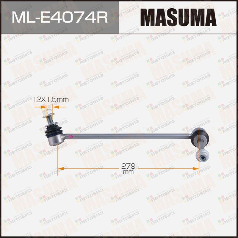 Стойка стабилизатора (линк) MASUMA front BMW X5 (G05) RH 17- (1/14) MASUMA MLE4074R
