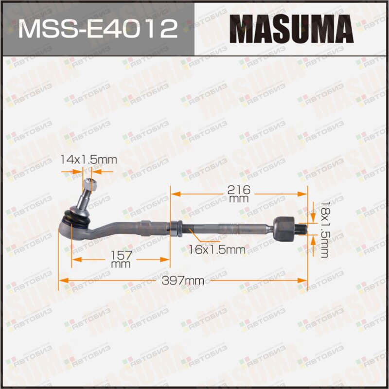 Тяга с наконечником MASUMA BMW 7-SERIES (E65) 01-08 (1/12) MASUMA MSSE4012
