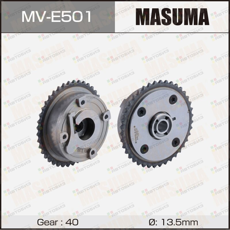 Муфта изменения фаз ГРМ MASUMA BMW N13B16A (выпуск) MASUMA MVE501