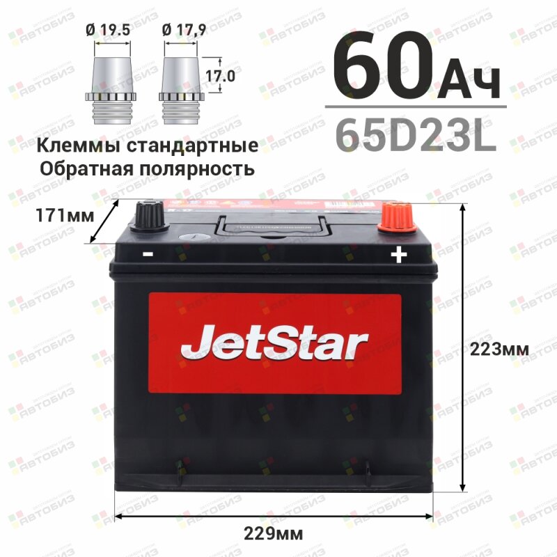 АКБ  60 Ah L(обр) ССА 550А 229*171*223 необслуж (1/108) JETSTAR SMF65D23L