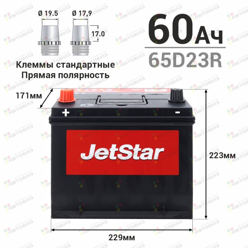 АКБ  60 Ah R ССА 550А 229*171*223 необслуж (1/108) JETSTAR SMF65D23R