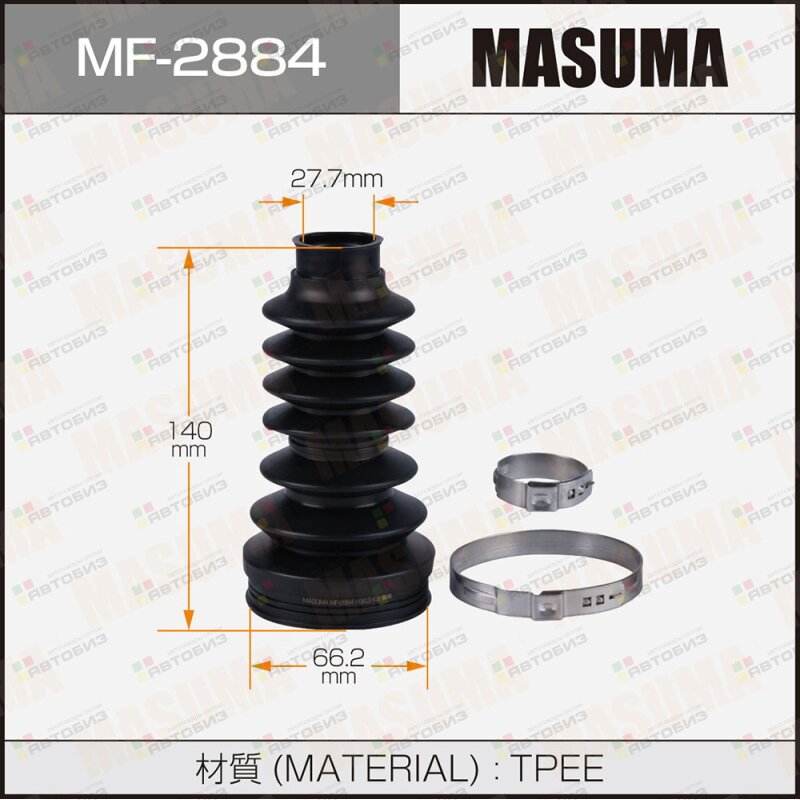 Пыльник ШРУСа MASUMA MF-2886 (пластик) + спецхомут MASUMA MF2884