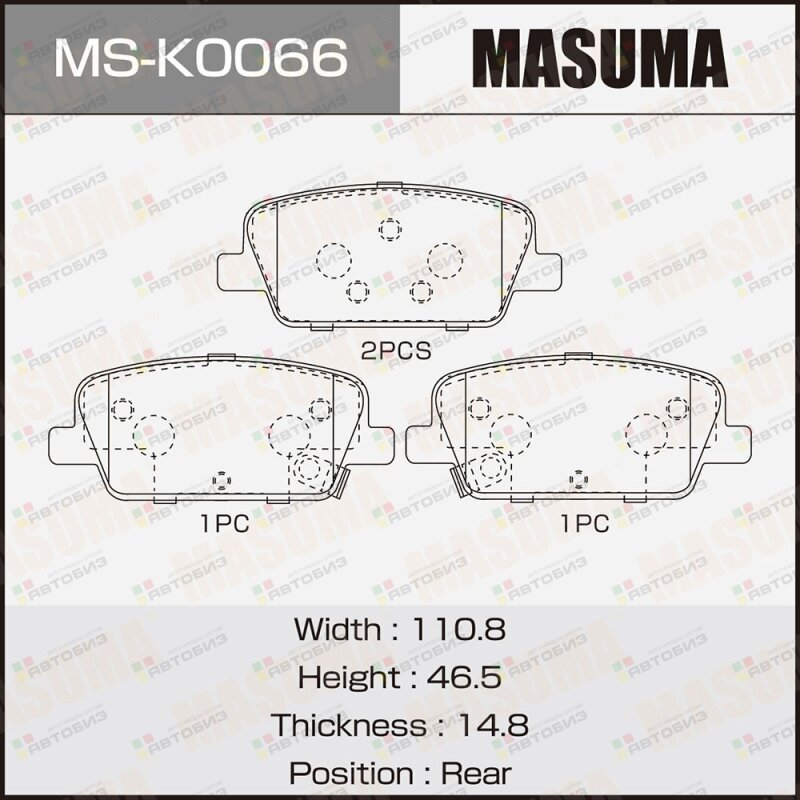 Колодки дисковые  NP6160 P30118 rear (1/12) MASUMA MSK0066