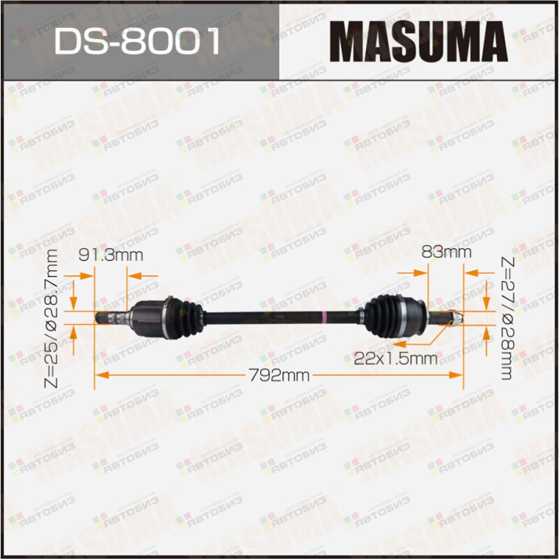 Привод в сборе  SUBARU  XV / S12 GP7 MASUMA DS8001