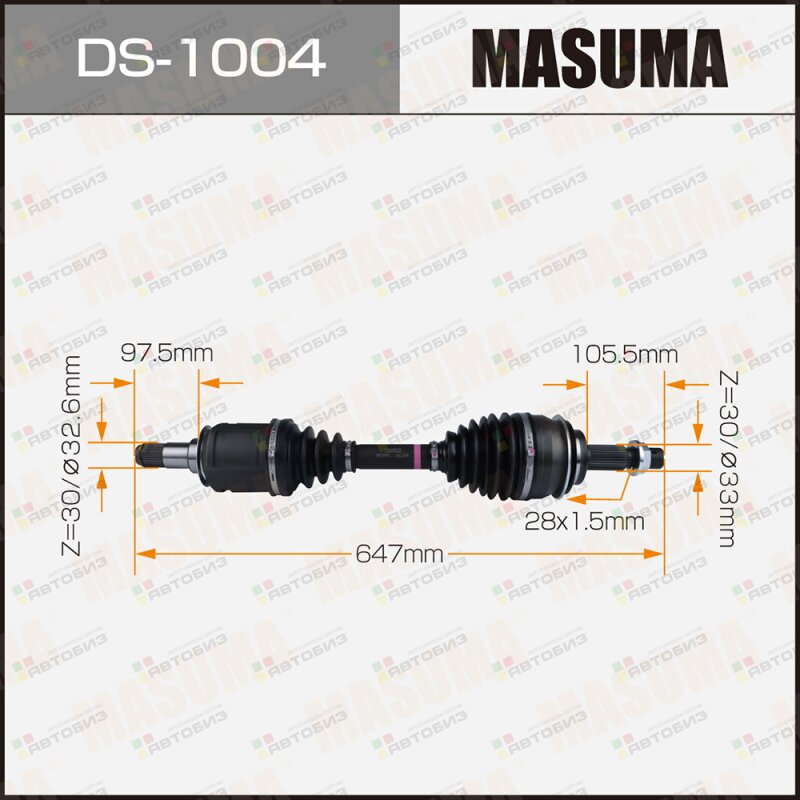 ПРИВОД В СБОРЕ  TOYOTA LAND CRUISER PRADO 120 HILUX SURF / KDJ120W TRN2 MASUMA DS1004