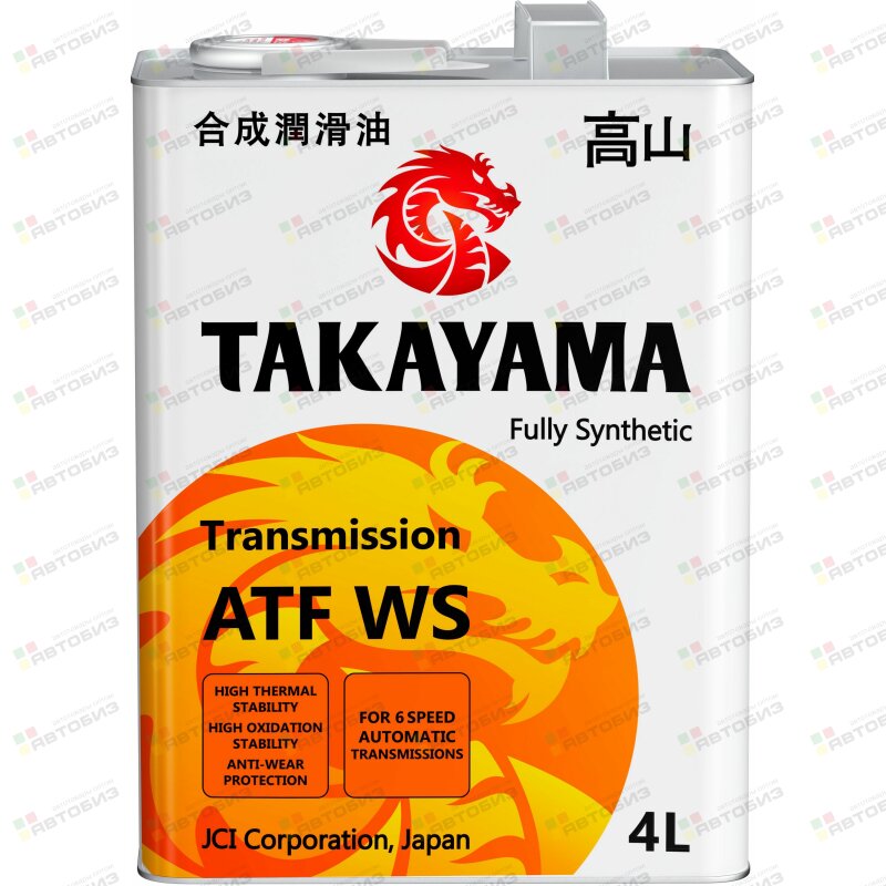 Жидкость для АКПП  ATF WS 4л (металл) TAKAYAMA 6056015