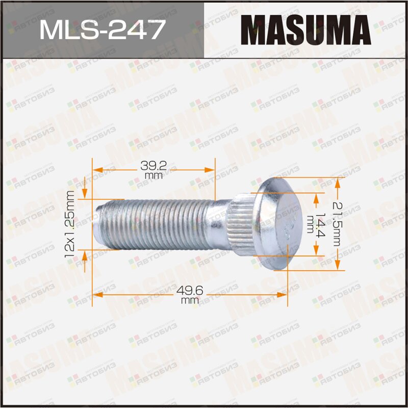 Шпилька  12x125мм L=496мм / Nissan MASUMA MLS247