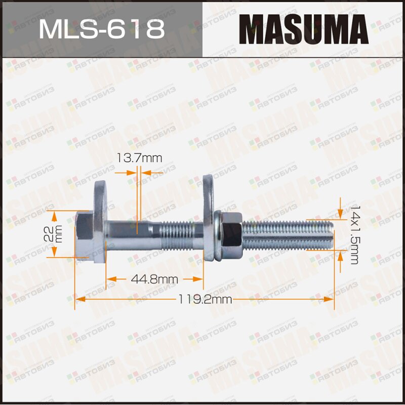 Болт эксцентрик  комплект Toyota MASUMA MLS618