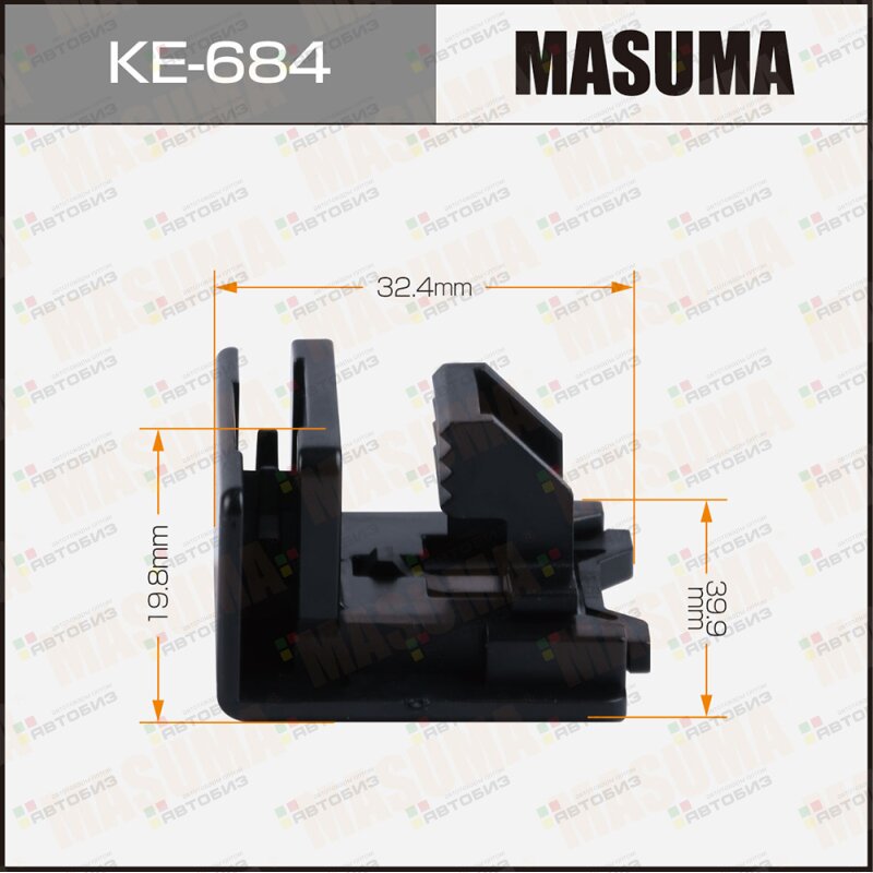 Клипса автомобильная (автокрепеж)  684-KE [уп50] MASUMA KE684