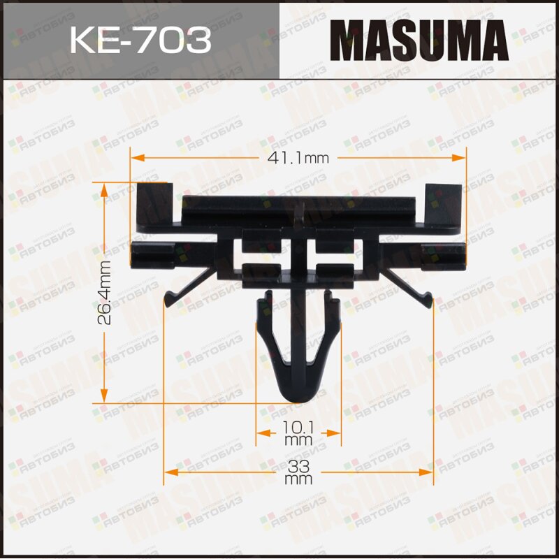 Клипса автомобильная (автокрепеж)  703-KE [уп50] MASUMA KE703