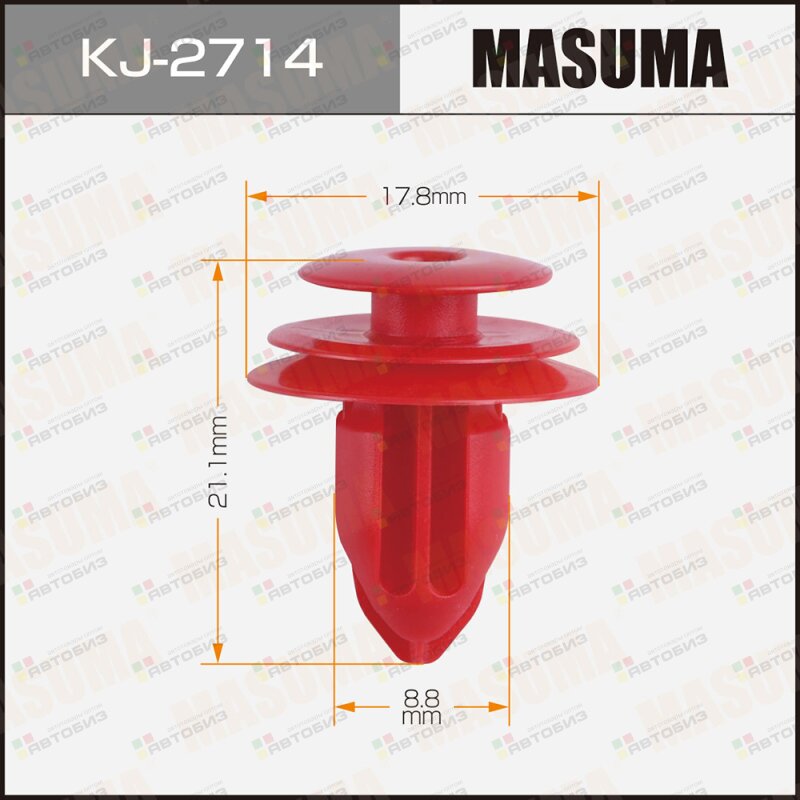 Клипса автомобильная (автокрепеж)  2-KJ [уп50] MASUMA KJ2714