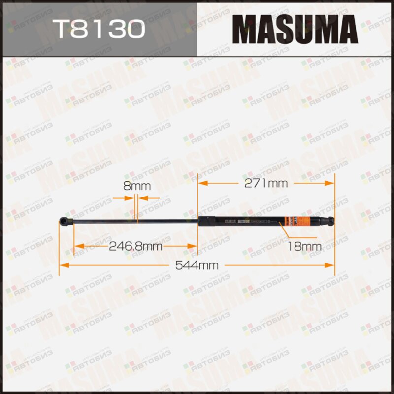 Упор газовый капота  L=544mm (1/40) MASUMA T8130