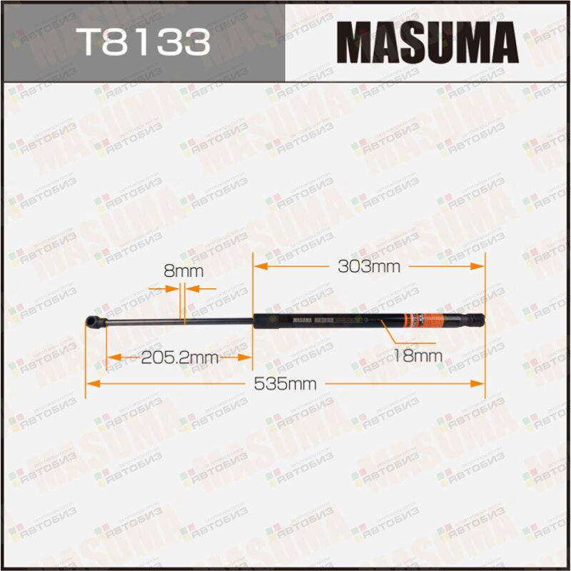 Упор газовый капота  L=535mm (1/40) MASUMA T8133