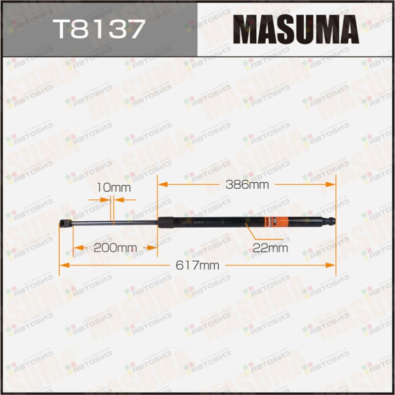 Упор газовый багажника  L=617mm (1/40) MASUMA T8137