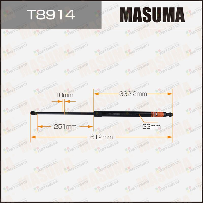 Упор газовый багажника  L=612mm (1/40) MASUMA T8914