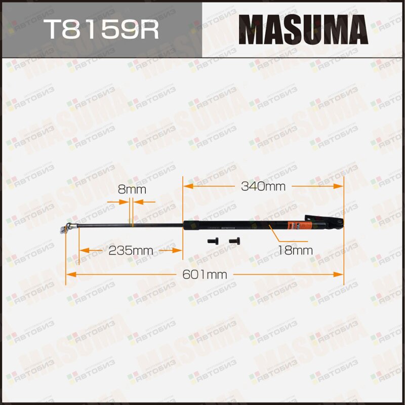 Упор газовый багажника  L=mm (1/40) MASUMA T8159R