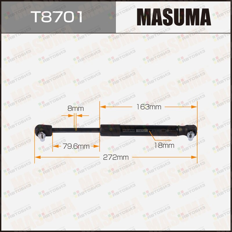 Упор газовый капота  L=272mm (1/40) MASUMA T8701