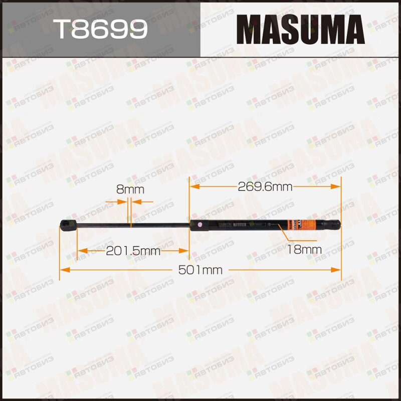 Упор газовый капота  L=501mm (1/40) MASUMA T8699