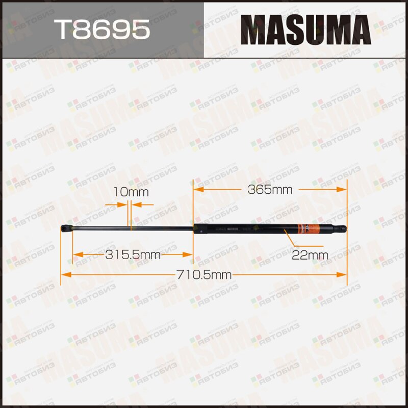 Упор газовый багажника  L=7105mm (1/40) MASUMA T8695