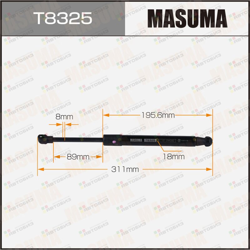 Упор газовый капота  L=311mm (1/40) MASUMA T8325