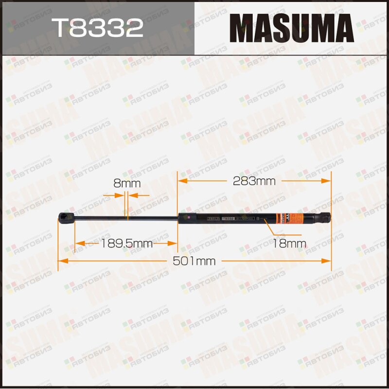 Упор газовый багажника MASUMA T8332