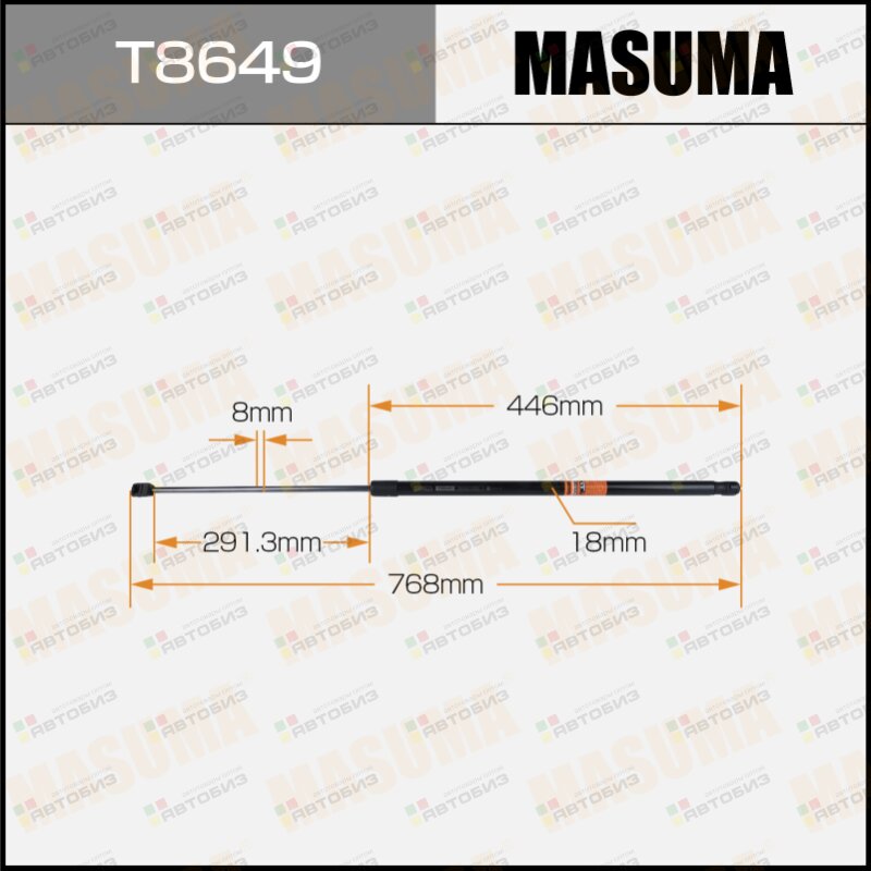 Упор газовый капота  L=768mm (1/40) MASUMA T8649