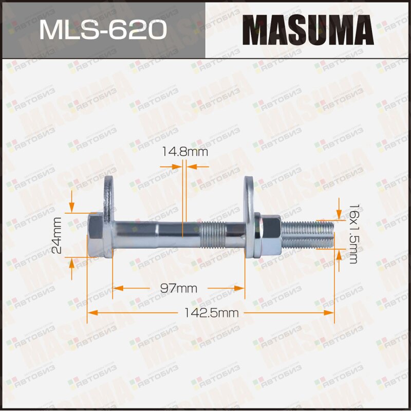 Болт эксцентрик  комплект Toyota MASUMA MLS620