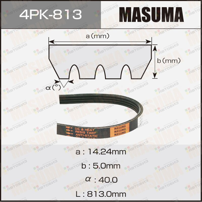 Ремень ручейковый MASUMA 4PK813