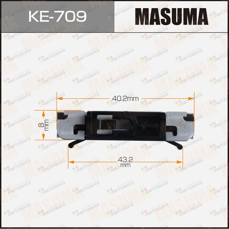 Клипса автомобильная (автокрепеж)  709-KE [уп50] MASUMA KE709