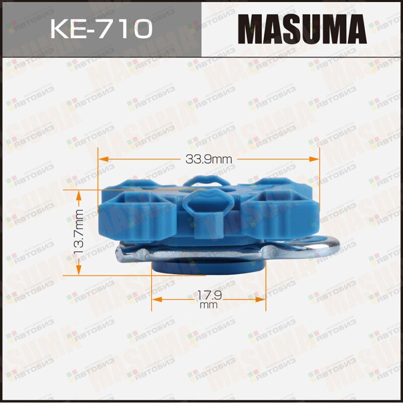 Клипса автомобильная (автокрепеж)  710-KE [уп50] MASUMA KE710