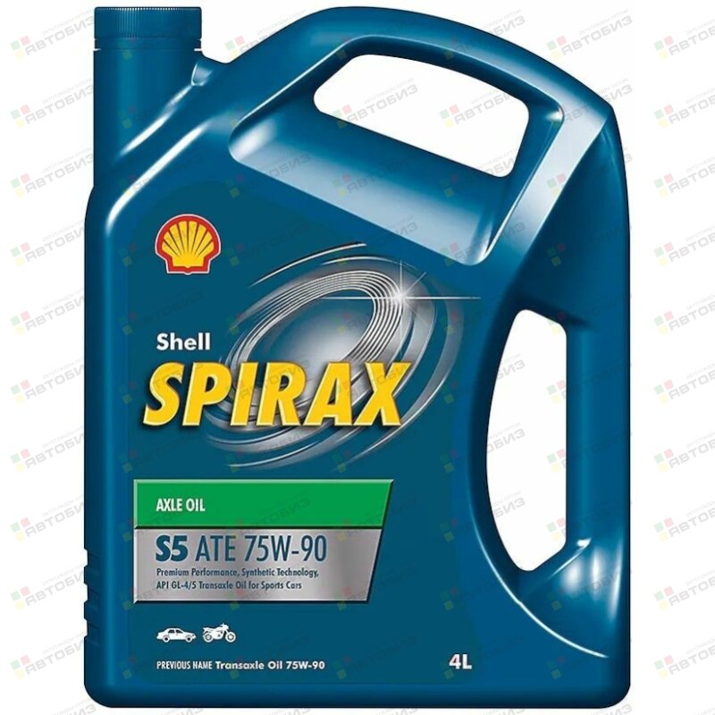 Жидкость для вариатора  Spirax S5 ATE 75W90 4л SHELL 550025664